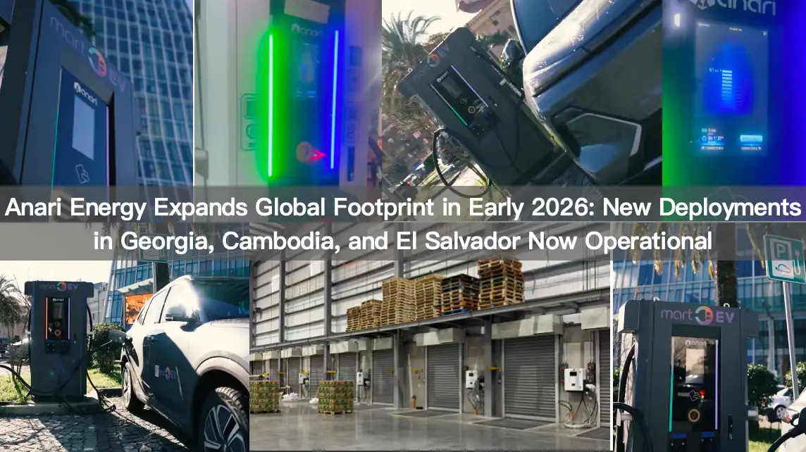 شركة أناري للطاقة توسع نطاق عملياتها العالمية مطلع عام 2026: عمليات نشر جديدة في جورجيا وكمبوديا والسلفادور تعمل الآن
