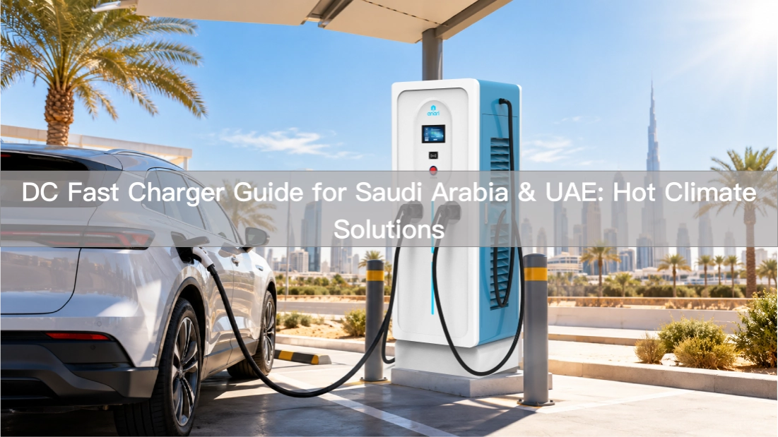 Guide des chargeurs rapides CC pour l'Arabie saoudite et les Émirats arabes unis : solutions pour climats chauds