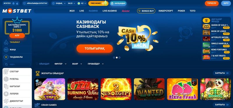 Mostbet-in Azərbaycandakı bukmeker biznesinə baxışı