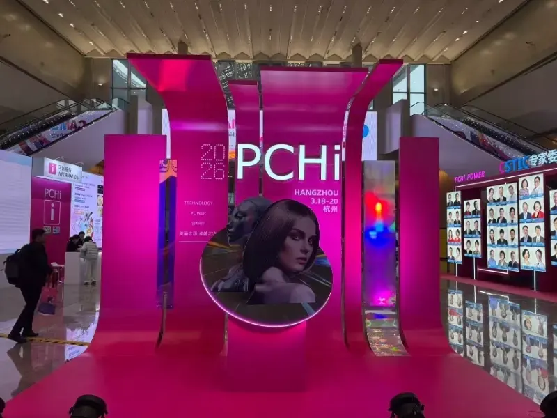 PCHI china famous cosmetic raw material factory