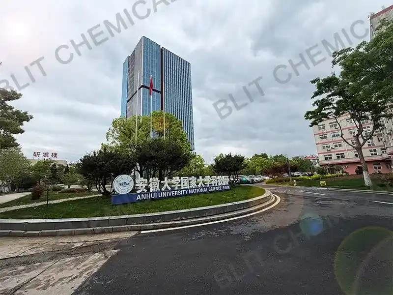 National Science and Technology Park blit chemical Anhui University