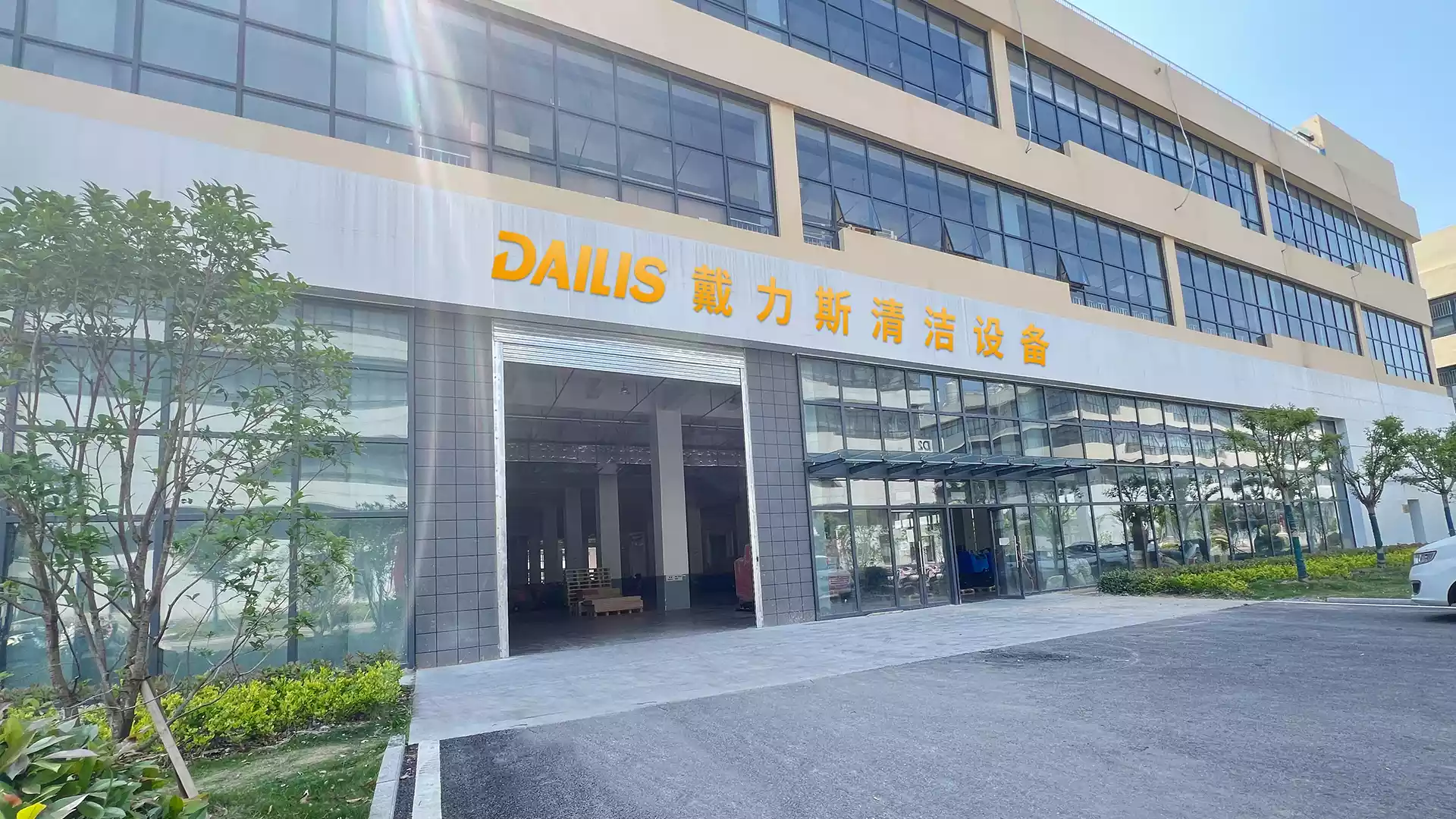 Chuzhou Dingyuan Production Base