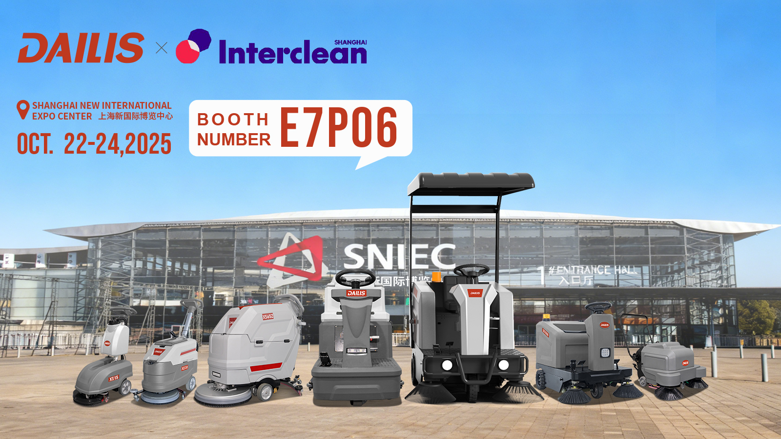 DAILIS to Unveil Multiple New Products at INTERCLEAN 2025 in Shanghai