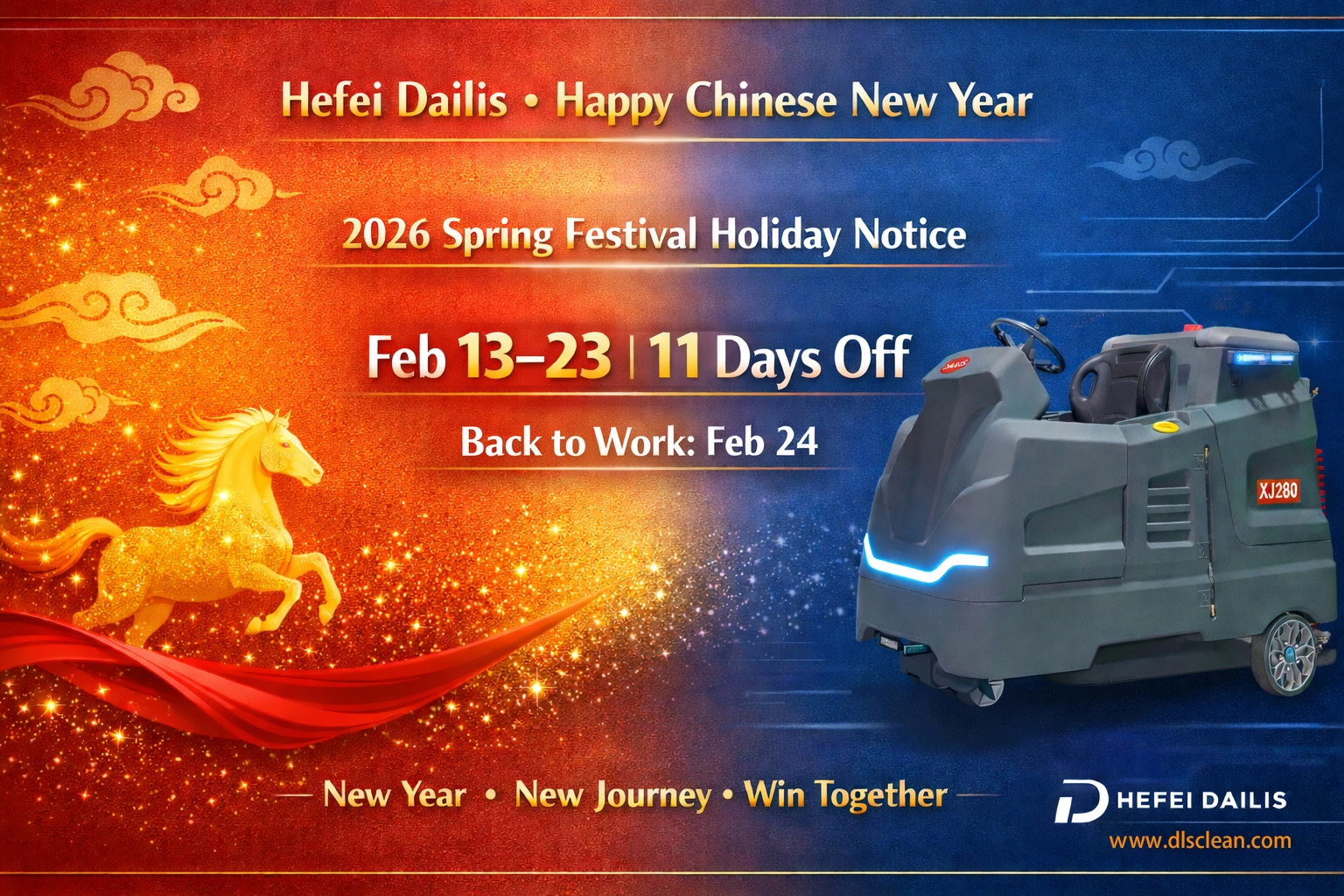 Dailis 2026 Chinese New Year Holiday Notice