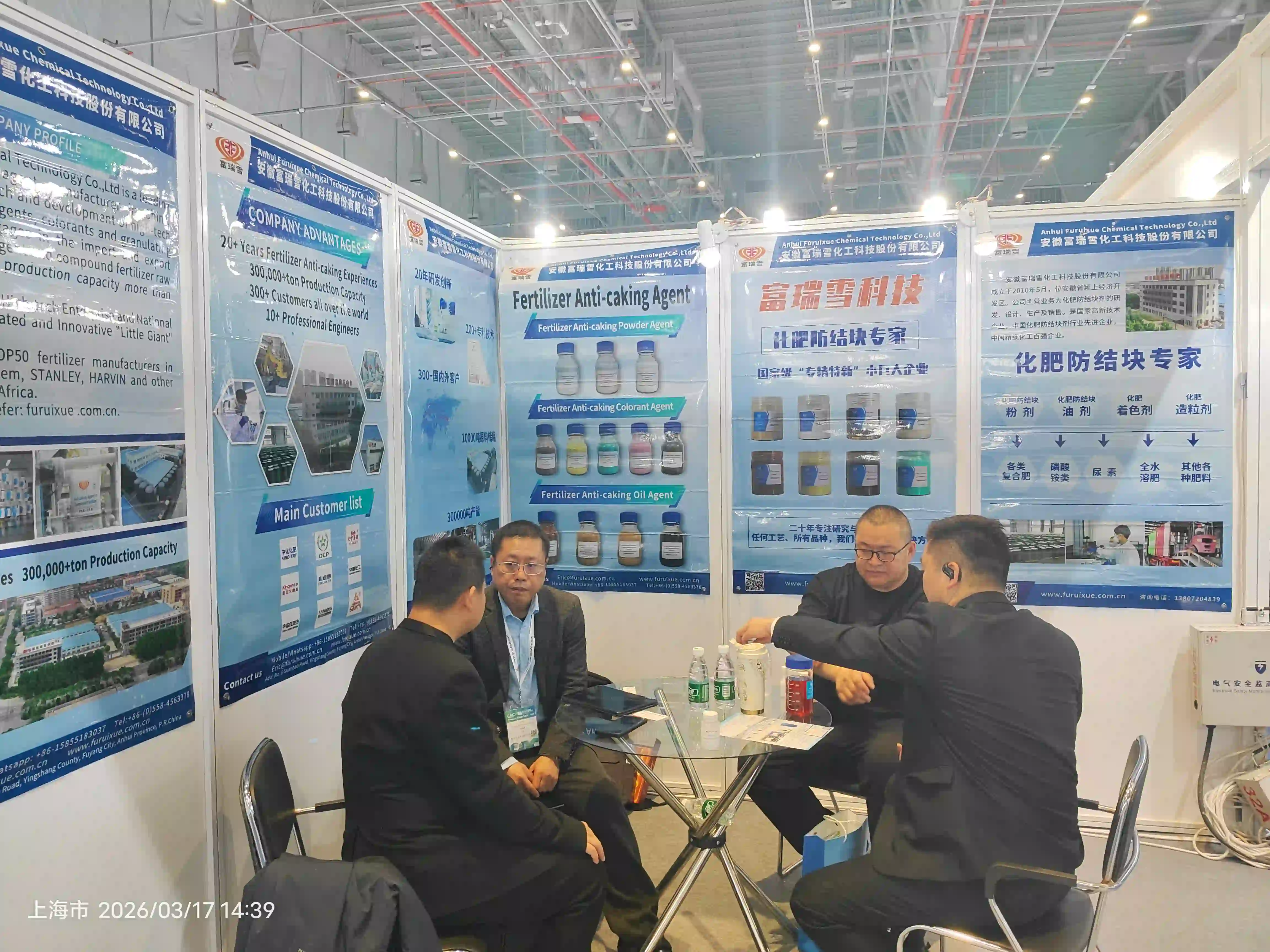 Furuixue Concludes 26th CAC in Shanghai| Fertilizer Anti-Caking Additives Supplier