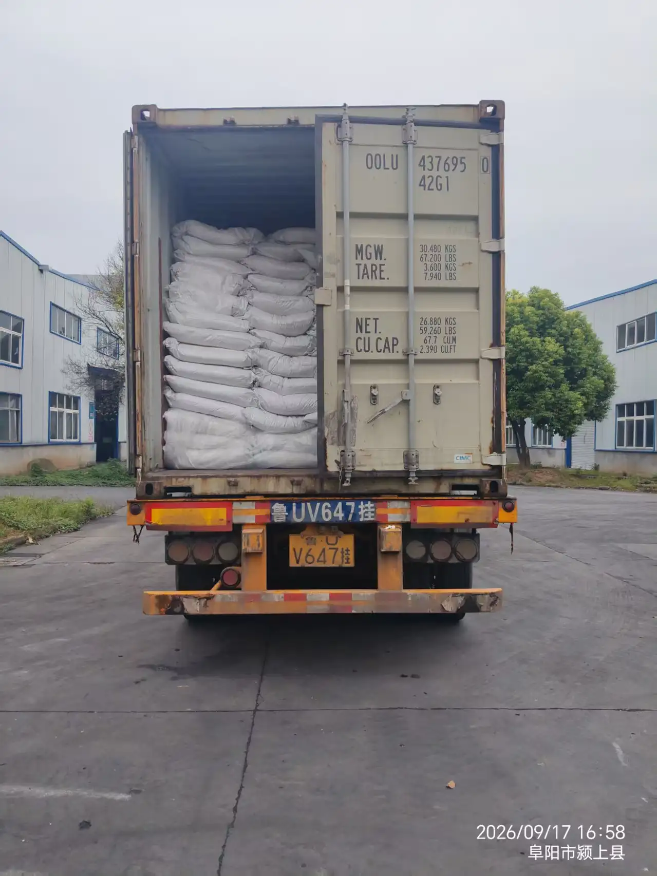 Furuixue water-solubler anti-caking agent solves WSF caking problem in Egypt