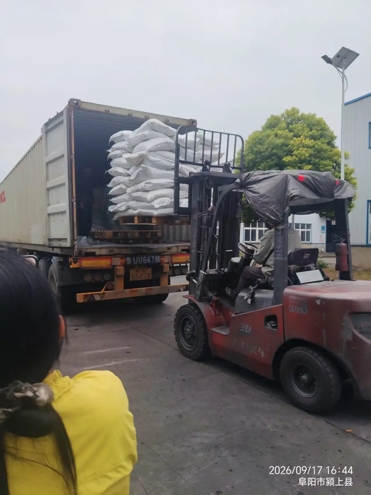 FRX-01D-1 Water-Soluble Anti-Caking Agent on the Way to Egypt