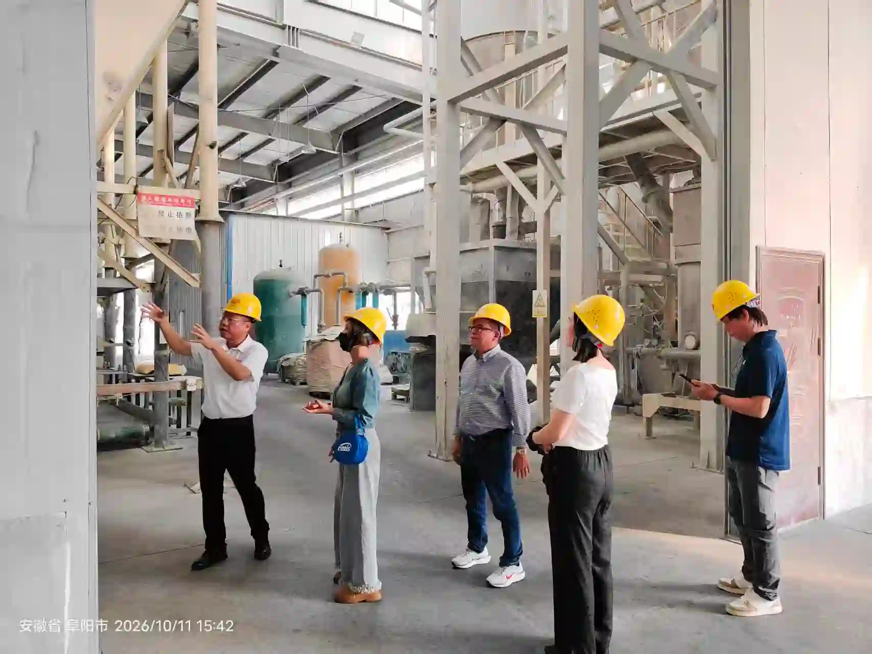 Vietnamese Client Visited Furuixue