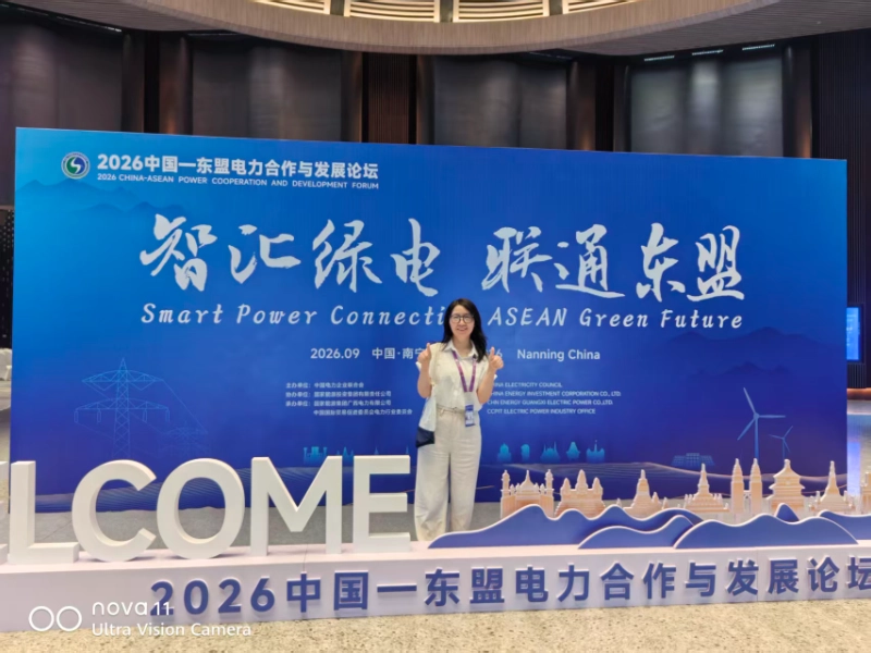 Showcase Power Transformer Solutions at The 23rd China-ASEAN Expo in Nanning.