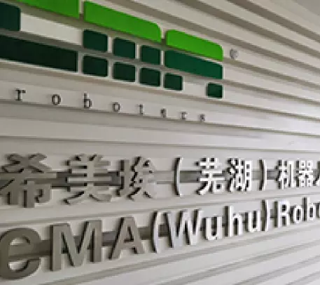 Jiangxi Ximei Robot Engineering Co., Ltd.