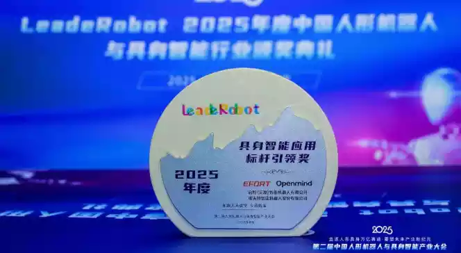 Leading the paradigm revolution the universal technology base of intelligent robots