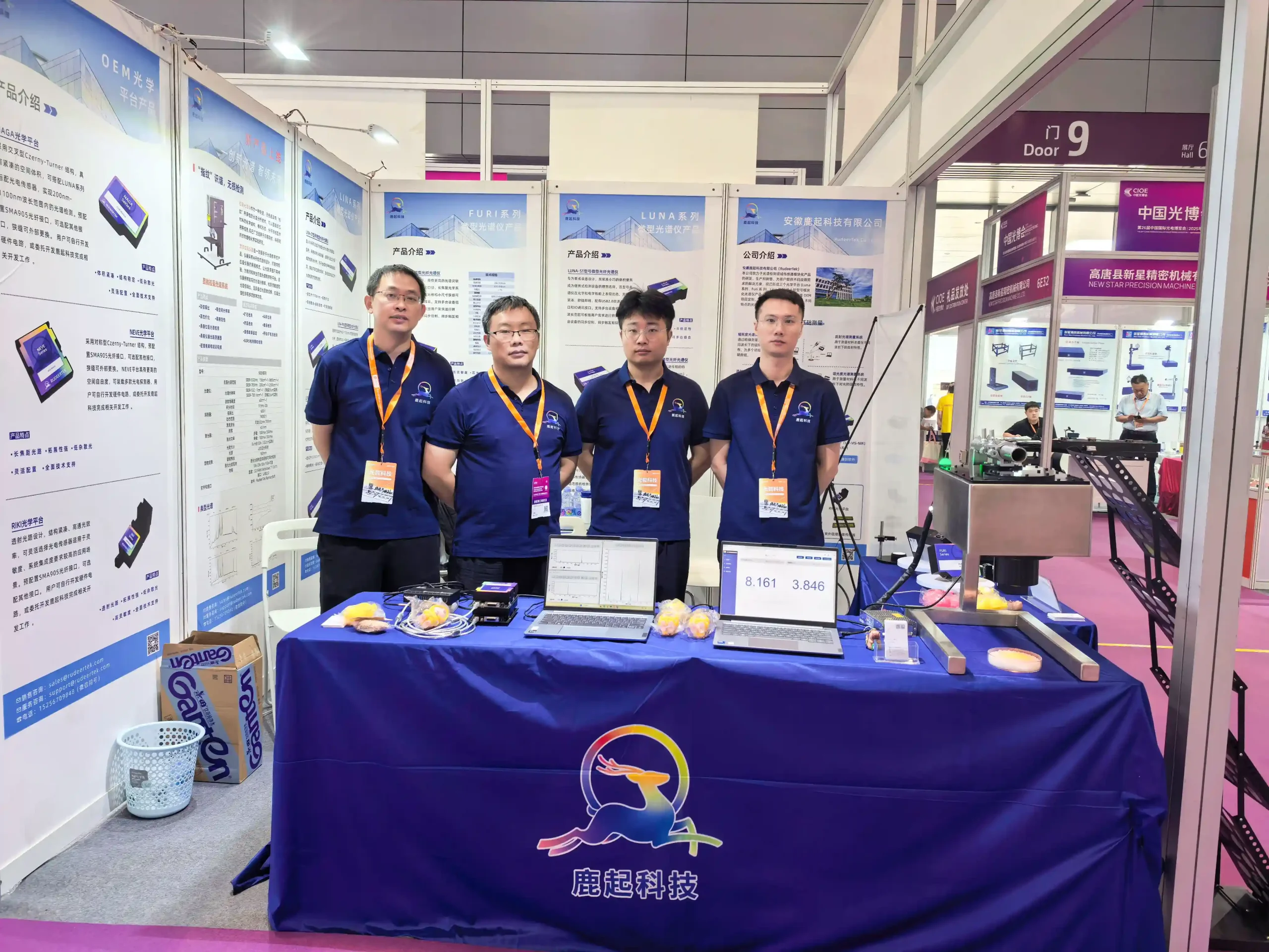 Exhibition group photo2