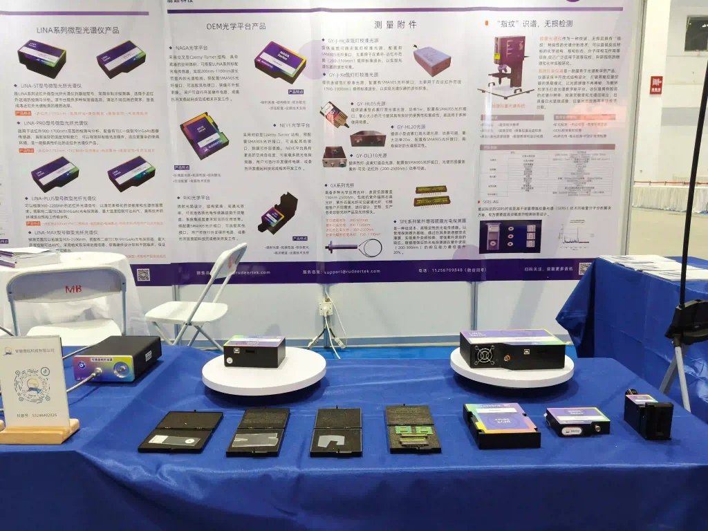 spectrometer (2)