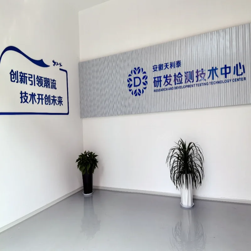 Deoxidizer R&D Center