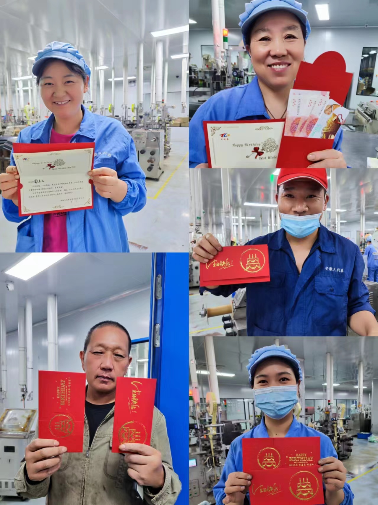 Anhui Tianlitai Food Technology Development Co., Ltd.