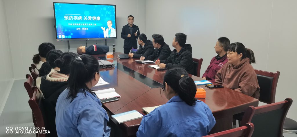 Tianlitai First Aid Training