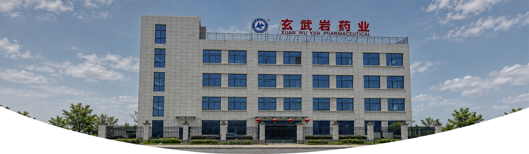 Xuanwuyan Factory