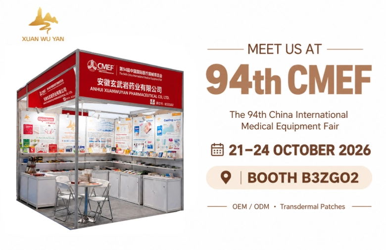 Description（描述） We will be showcasing our medical patches at CMEF and the Canton Fair in 2026. See the poster for event details, and visit