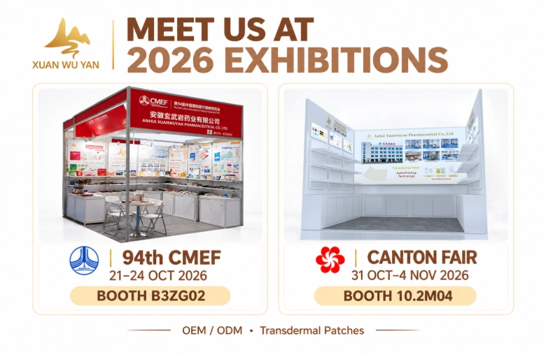 Explore our medical patches at CMEF and the Canton Fair in 2026.