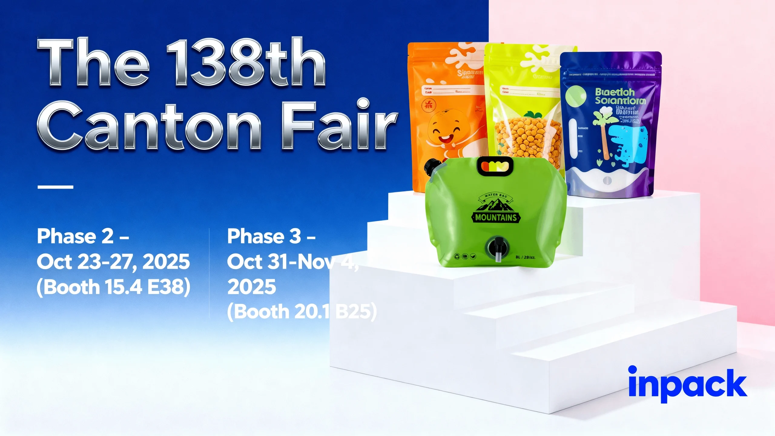 The 138th Canton Fair