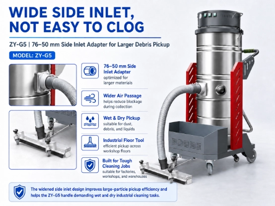ZY-G5 industrial vacuum cleaner detail image 4, wide 76-50mm side inlet anti-clog structure, wet dry dual-use industrial dust collector for large debris factory floor cleaning