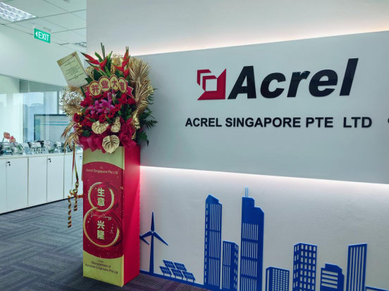 Acrel eröffnet neue Tochtergesellschaft in Singapur