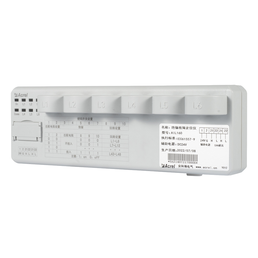 AIL160-6 Serie Erdschlusserkennungs- und Ortungsrelais