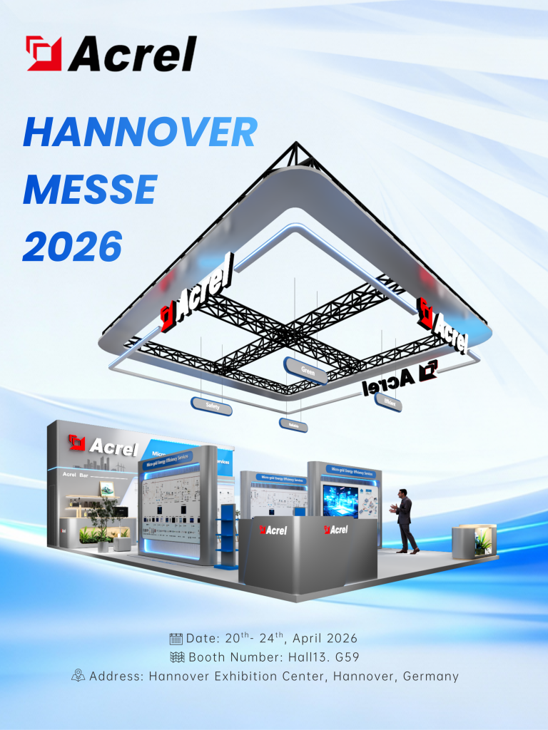 Willkommen zur Acrel Hannover Messe 2026!