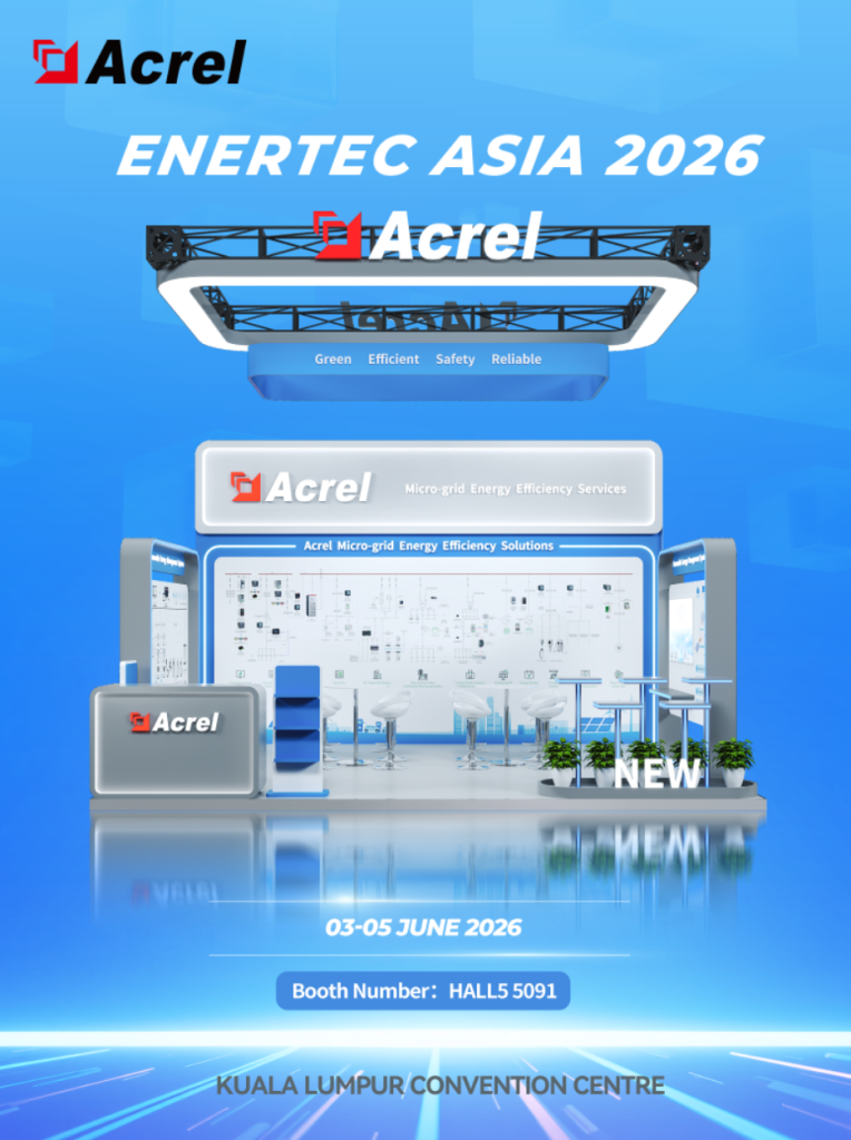 Willkommen zur Acrel ENERtec ASIA 2026!