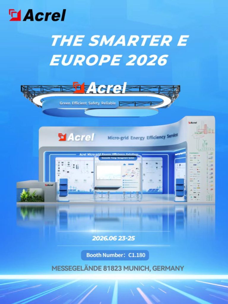 Willkommen zur Acrel THE SMARTER E EUROPE 2026!