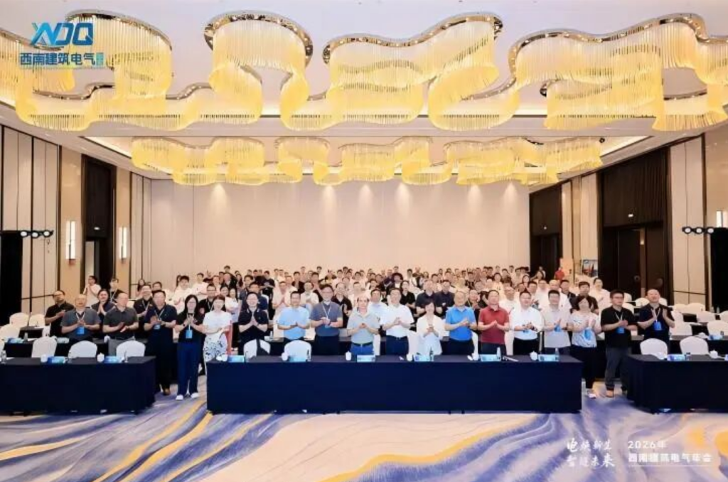 Acrel nimmt an der Southwest Building Electrical Annual Conference 2026 teil