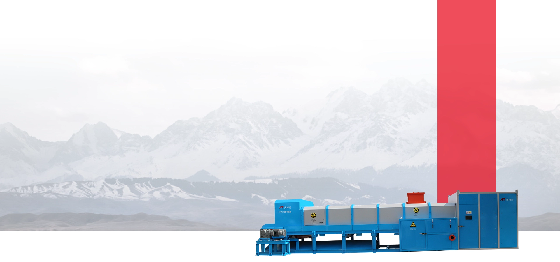 Coal bearing kaolin, non-metallic ore sorting machine