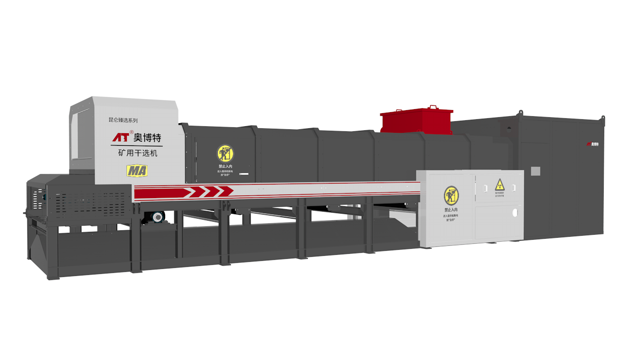 Mesin pemisah batubara kering cerdas Obote