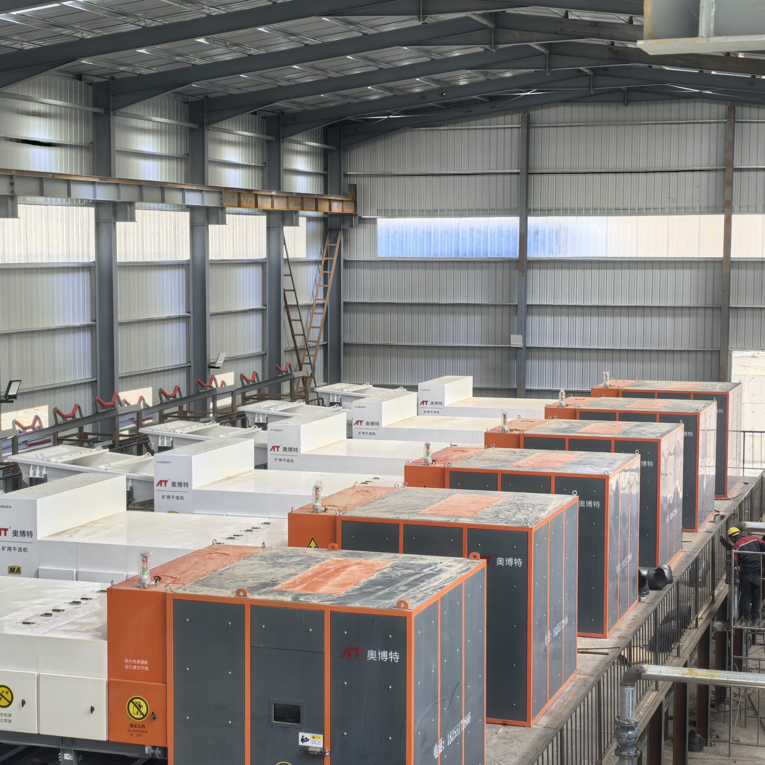 Mesin Sortir Kering Penambangan Sinar-X AI Obote, Menarik Perhatian dengan Sorotan Teknisnya di Pameran Kanton ke-138