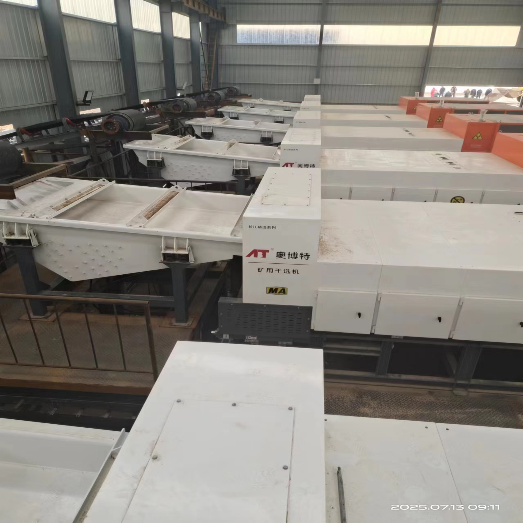 AS dan Australia Menandatangani Perjanjian Mineral Penting——Bagaimana Prospek De-Chinaisasi Pemilahan Tanah Jarang?