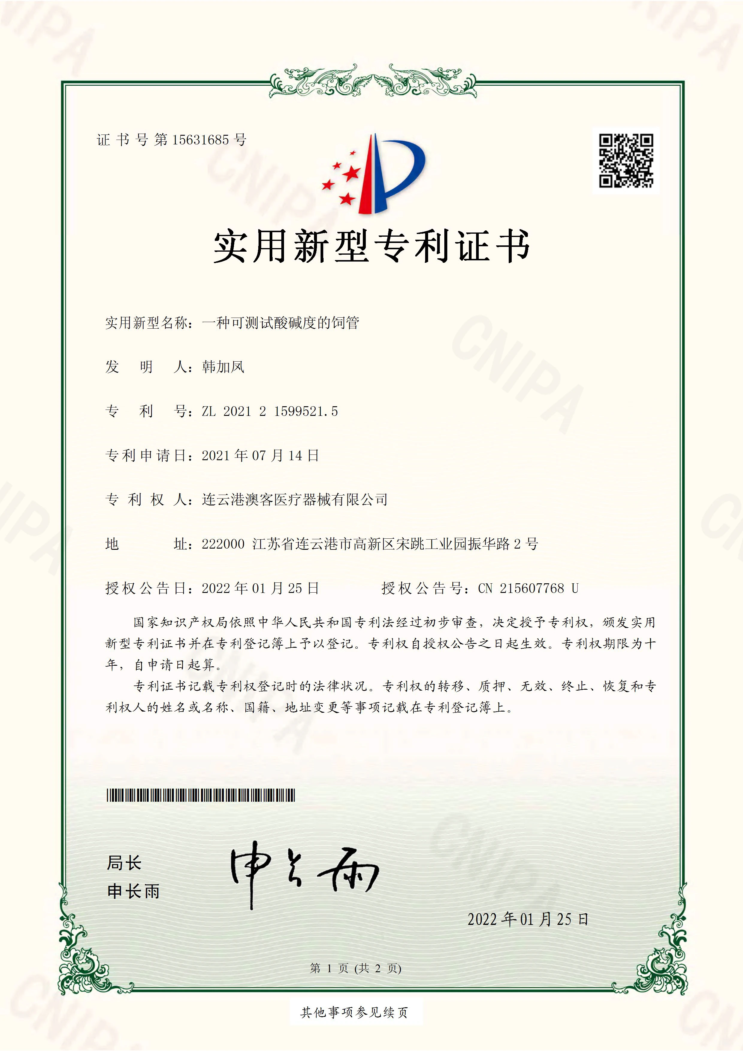 图1