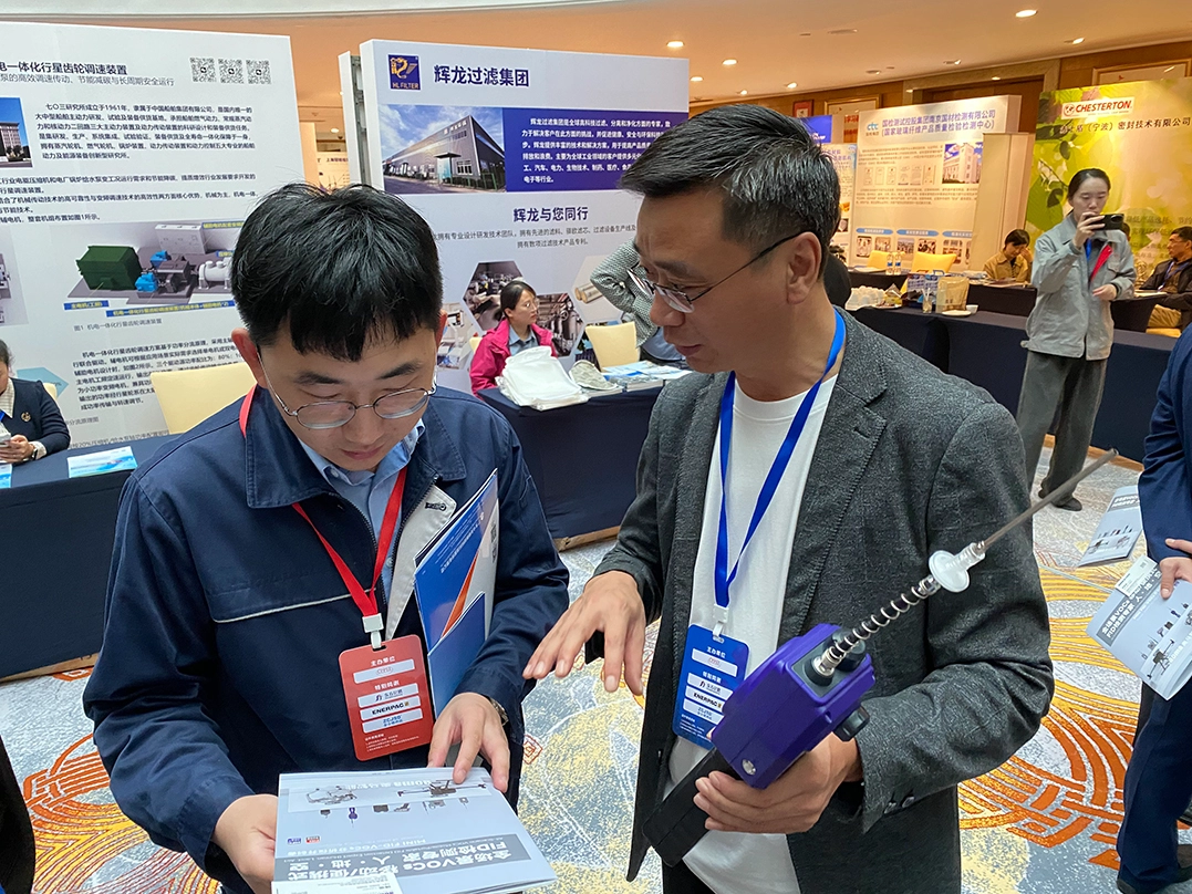 Aoma Intelligent Showcases Full Range of New Products at Petrochemical Safety Conference, Unveils Integrated “Human-Ground-Air” VOCs Monitoring Solution