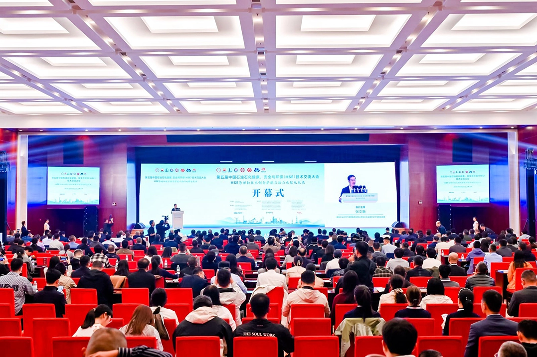 Anhui Aoma Intelligent Showcases Four Star Products at the 5th Petroleum & Petrochemical HSE Conference, Drawing Attention with “Sky-Ground Integrated” VOCs Management Solution