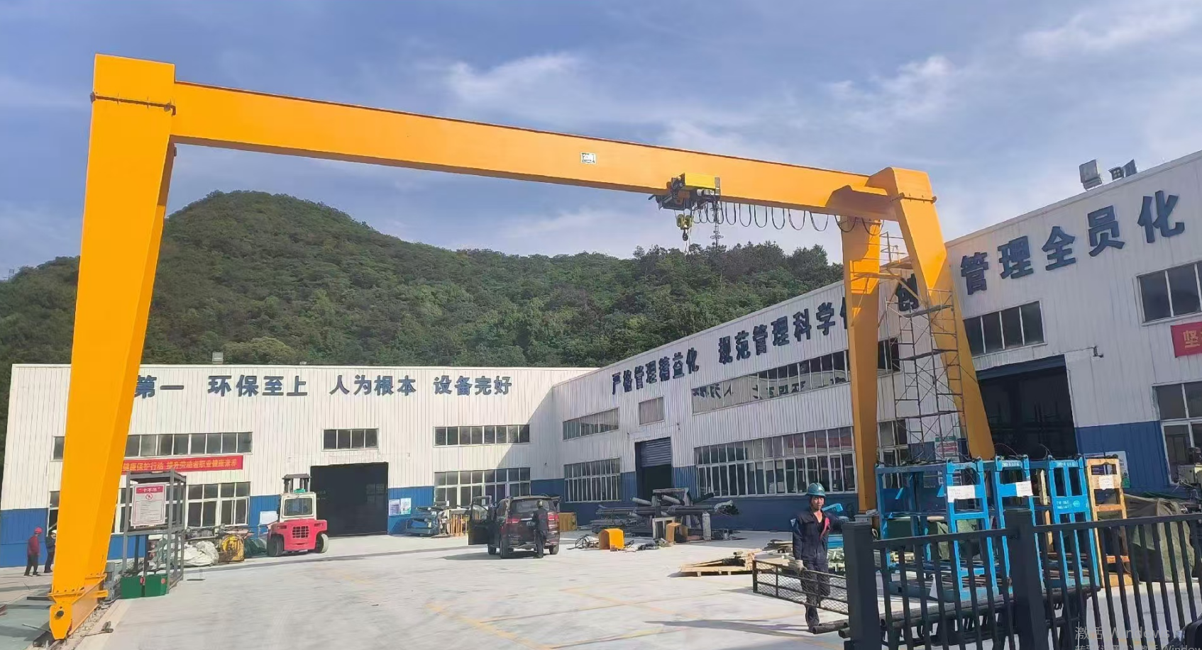 Derek Gantry Pengangkat Listrik MH
