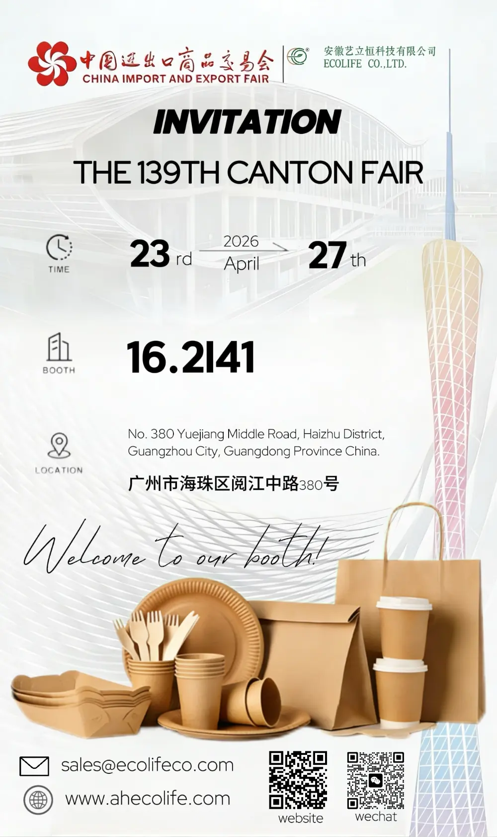 Besuchen Sie ECOLIFE CO., LTD. auf der 139. Kantoner Messe.