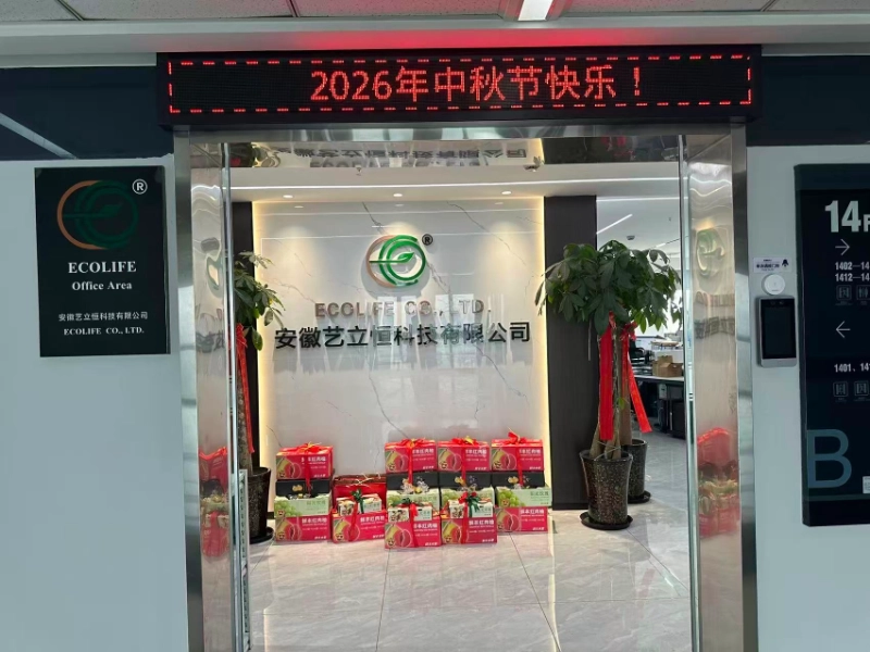Celebrating the Mid-Autumn Festival ECOLIFE Shares Joy with Employees
