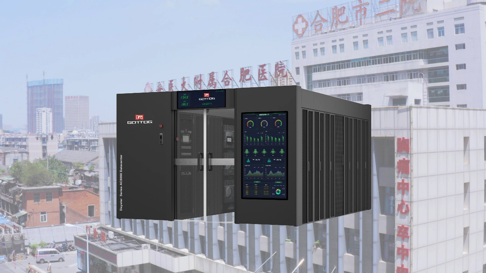 Centre de données intelligent intégré GOTTOGPOWER GT-8000, deuxième hôpital populaire de Hefei