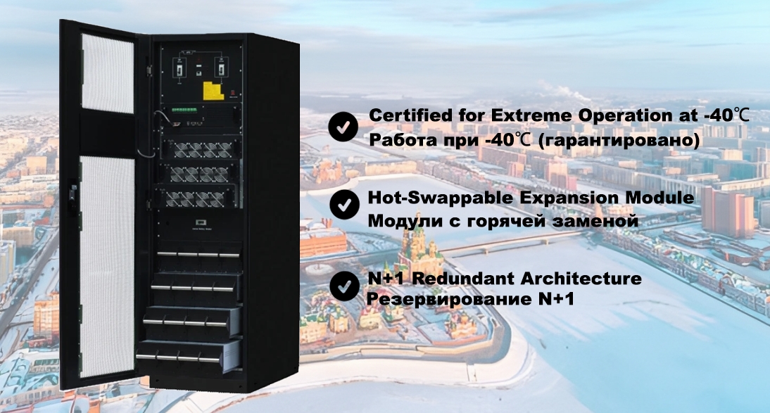 Large Scale Modular UPS
