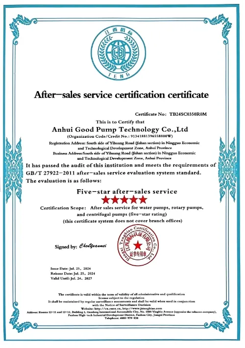 After-sales Service Certification Certificate