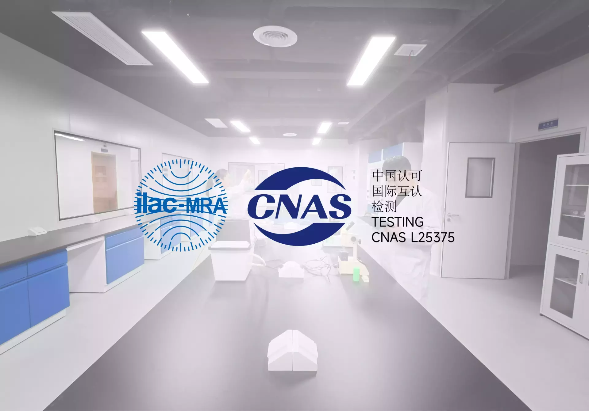 Quality inspection center of Anhui jinlang new material technology co., LTD Receives CNAS Certification