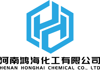 河南鸿海化工有限公司