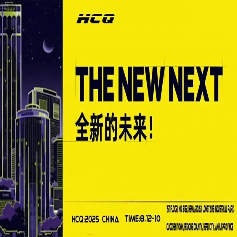 Hua Chunqiang Machinery: Exploiting the Global Market with Professional Foreign Trade Strength