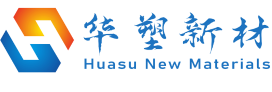 安徽华塑新材料科技有限公司