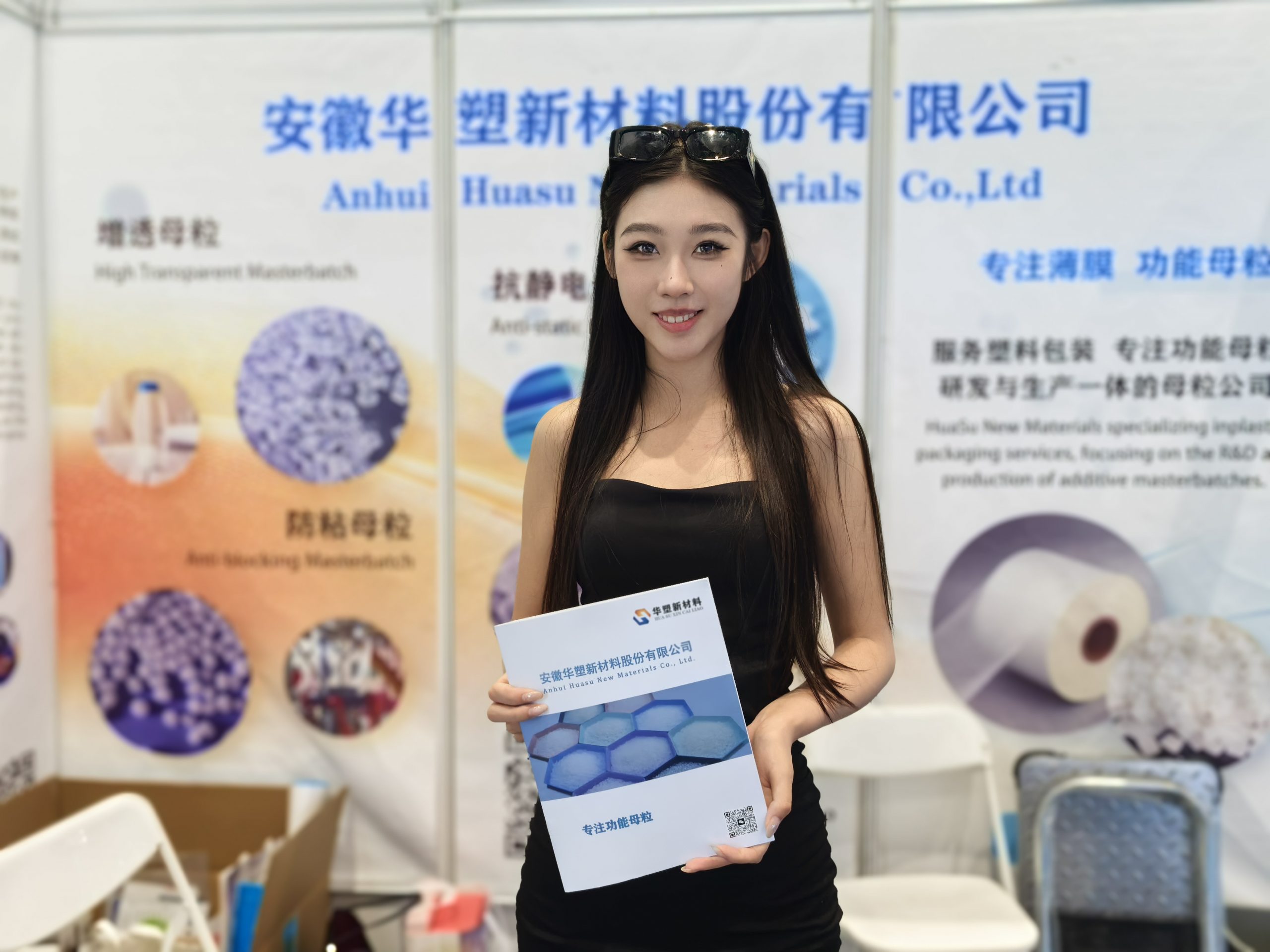 China (Qingdao) Flexible Packaging Equipment and Film Exhibition 2025