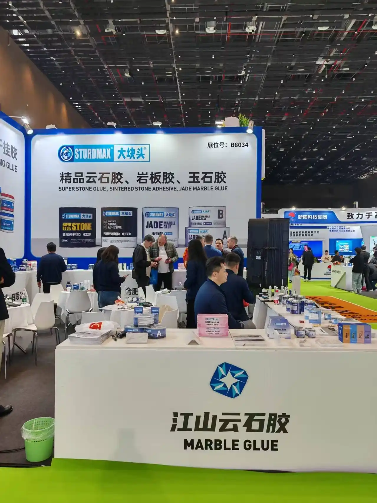 Feria Internacional de la Piedra de Xiamen 2026 (2)